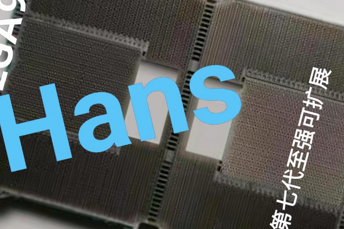 C'est ainsi que l'énorme socket de 9 324 broches pour les processeurs rapides Intel Xeon Diamond