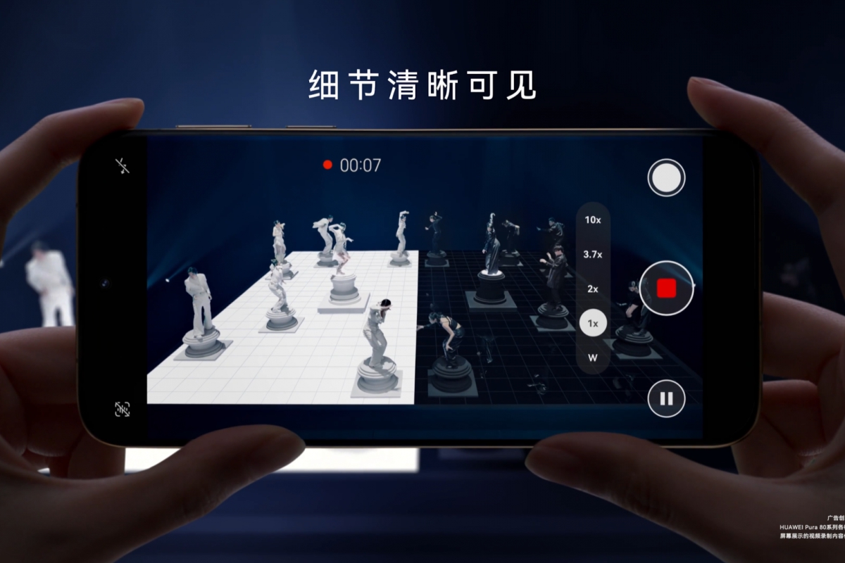 Le Pura 80 Huawei possède un bon enregistrement vidéo avec Little Light dans son dernier teaser
