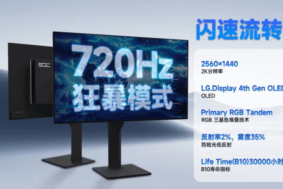 Le moniteur SDC 540 mètre propose un mode spécial 720Hz