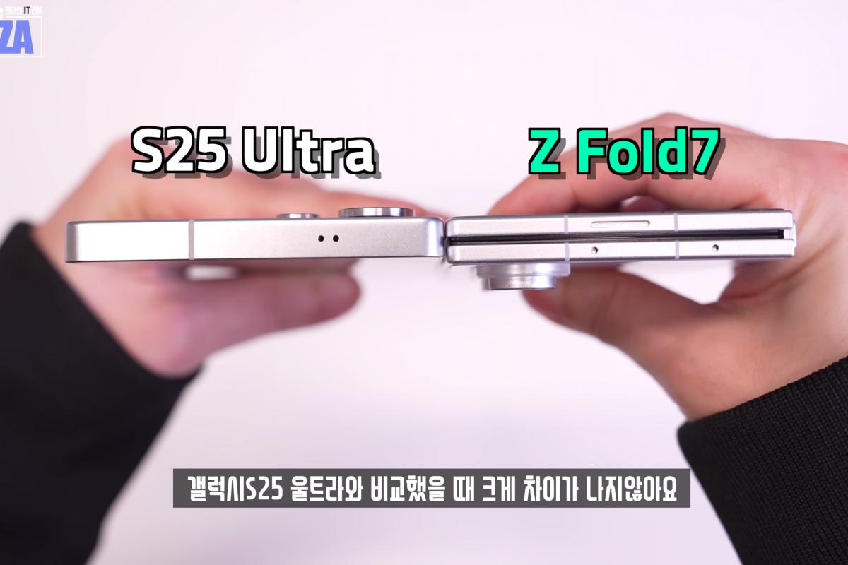 Un modèle du Samsung Galaxy Z Fold 7 a été vu sur vidéo avec une petite épaisseur
