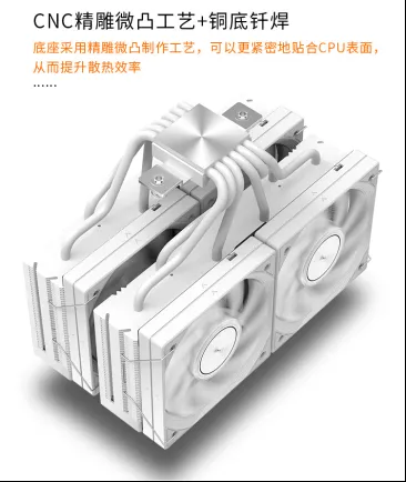 Geeknetic Jiushark présente le diamant JF15K, un dissipateur pour jusqu'à 280W avec un format à double tour et 4 ventilateurs 3