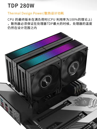 Geeknetic Jiushark présente le diamant JF15K, un dissipateur pour jusqu'à 280W avec un format à double tour et 4 ventilateurs 2