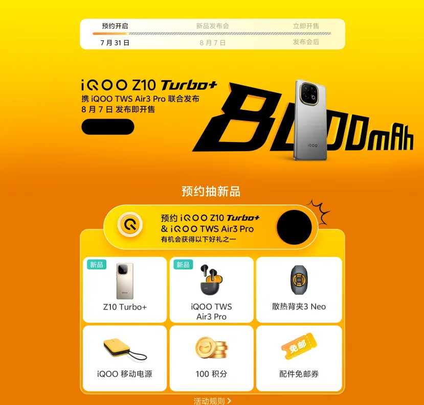 Geeknetic L'IQOO Z10 Turbo + sera lancé le 7 août avec une batterie en silicium et en carbone de 8 000 mAh 2
