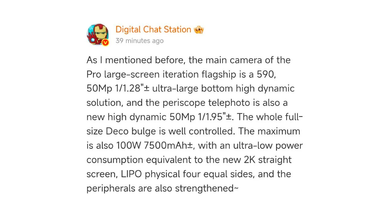 Xiaomi 16 Pro Max 