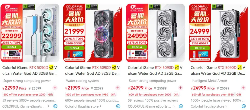 Geeknetic La Nvidia RTX 5090 D V2 sera disponible demain avec un prix similaire à celui de RTX 5090 D 2