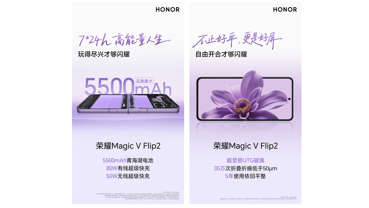 Honor Magic v Flip 2 