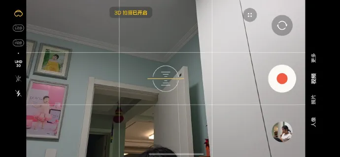 Geeknetic pour une filtration est connu que les lunettes de réalité augmentées de Samsung seront appelées Galaxy XR et pourront enregistrer en 3D 2