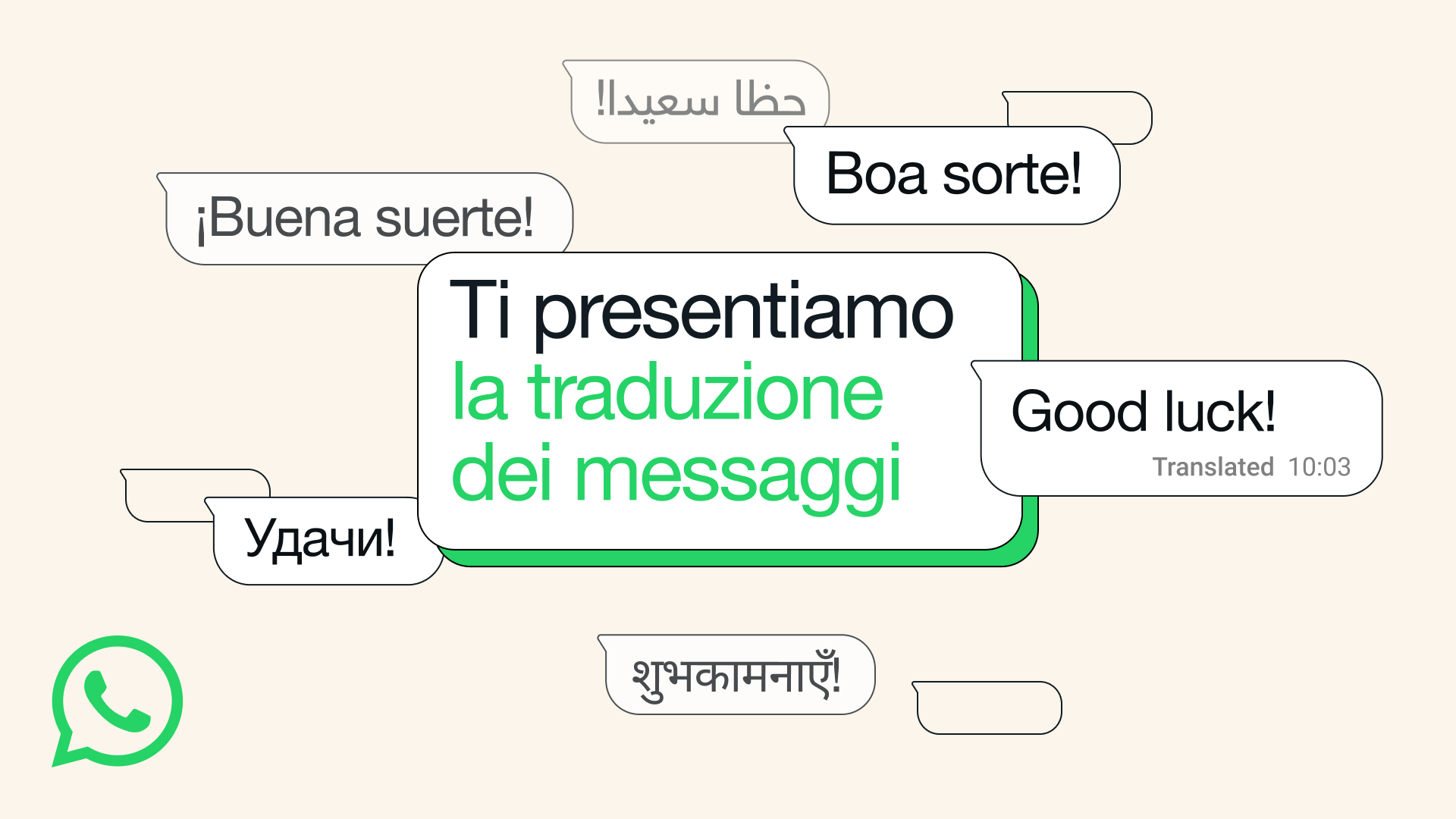 Traduction de WhatsApp des messages officiels