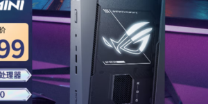 L’ASUS ROG NUC 9 comprend désormais également un processeur graphique AMD Ryzen 9 9955HX3D et RTX 5070M