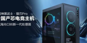 Nouveau Ordinateur de bureau de jeu Thunderobot avec processeur d’origine chinoise