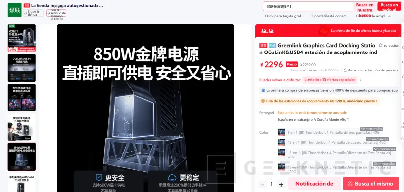 Geeknetic Nouveau dock pour GPU externes UGREEN, USB 4, Oculink et alimentation 850 W ATX 3.1 pour 279 euros au taux de change 5