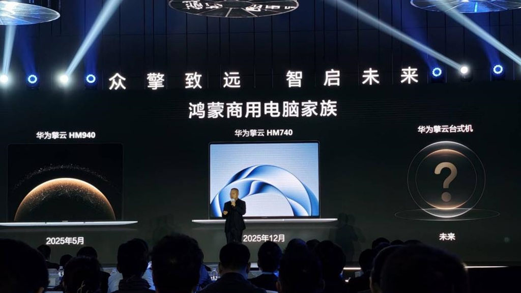 HarmonyOS arrive sur l'ordinateur portable avec le Huawei HM740, un 5K avec 21 heures d'autonomie et un mode double pour séparer le travail et l'usage personnel