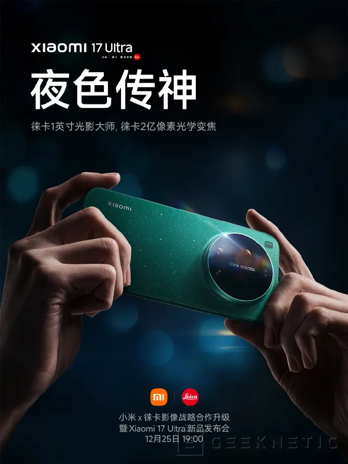 Geeknetic Date de sortie et design arrière du Xiaomi 17 Ultra révélés, le 25 décembre nous connaîtrons tous les détails 2