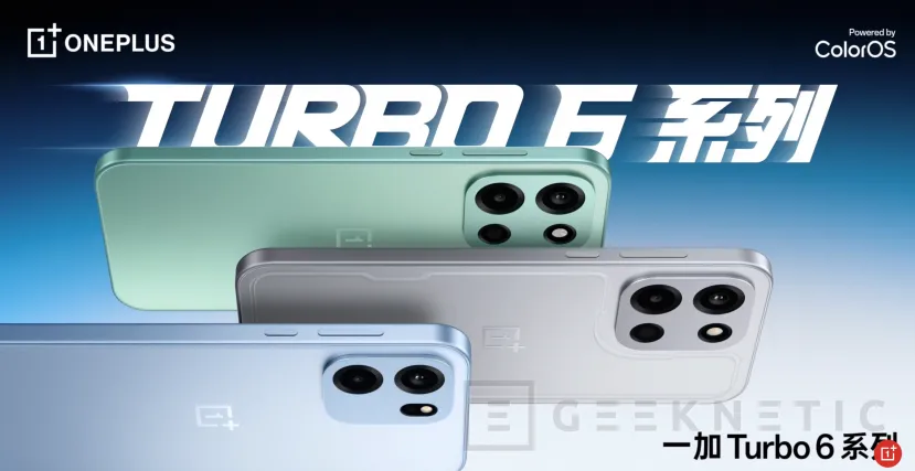 Geeknetic Les OnePlus Turbo 6 et V6 seront présentés le 8 janvier en Chine, Snapdragon 8s Gen 4, batterie 9 000 mAh 3