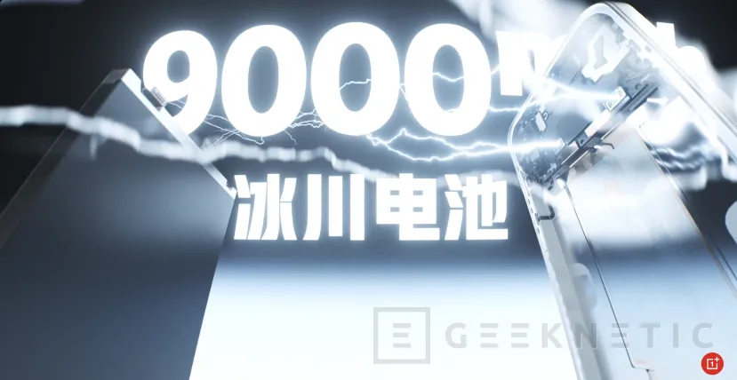 Geeknetic Les OnePlus Turbo 6 et V6 seront présentés le 8 janvier en Chine, Snapdragon 8s Gen 4, batterie 9 000 mAh 2