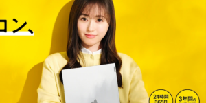 Mouse Computer au Japon cesse de vendre des PC et des ordinateurs portables pré-assemblés jusqu&rsquo;au 5 janvier en raison de la forte demande enregistrée ces jours-ci