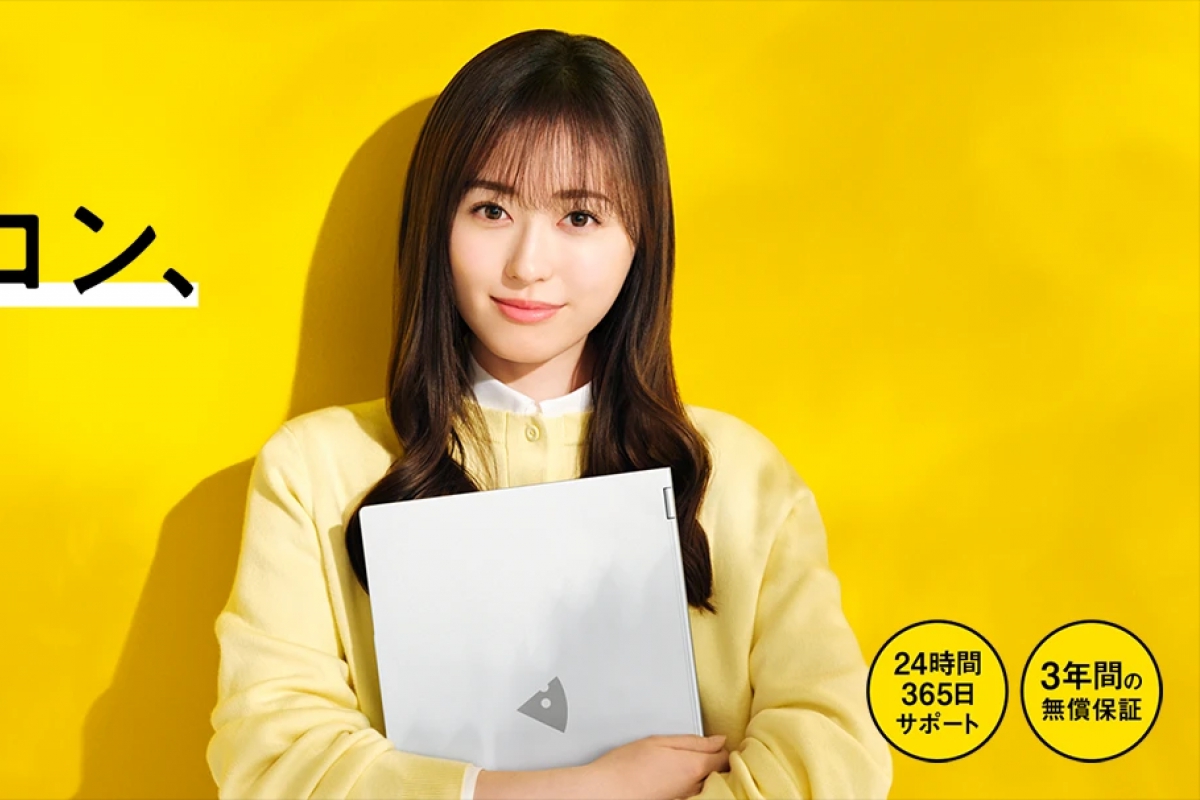 Mouse Computer au Japon cesse de vendre des PC et des ordinateurs portables pré-assemblés jusqu'au 5 janvier en raison de la forte demande enregistrée ces jours-ci