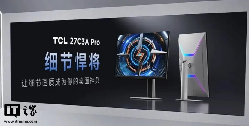 Geeknetic TCL redouble d'engagement dans les moniteurs avec un OLED 4K 240 Hz et un Mini LED conçus pour lutter dans le haut de gamme 2