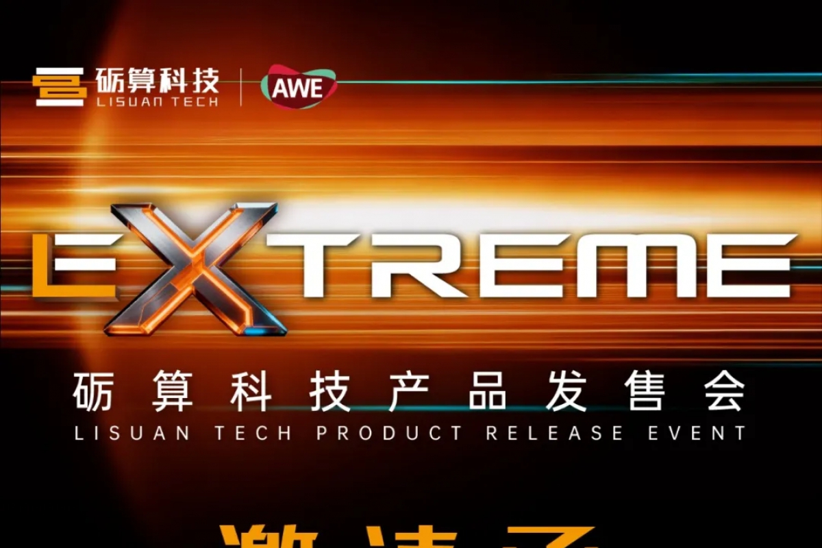 Lisuan fixe le 12 mars pour la présentation de ses graphiques eXtreme basés sur le GPU 7G100