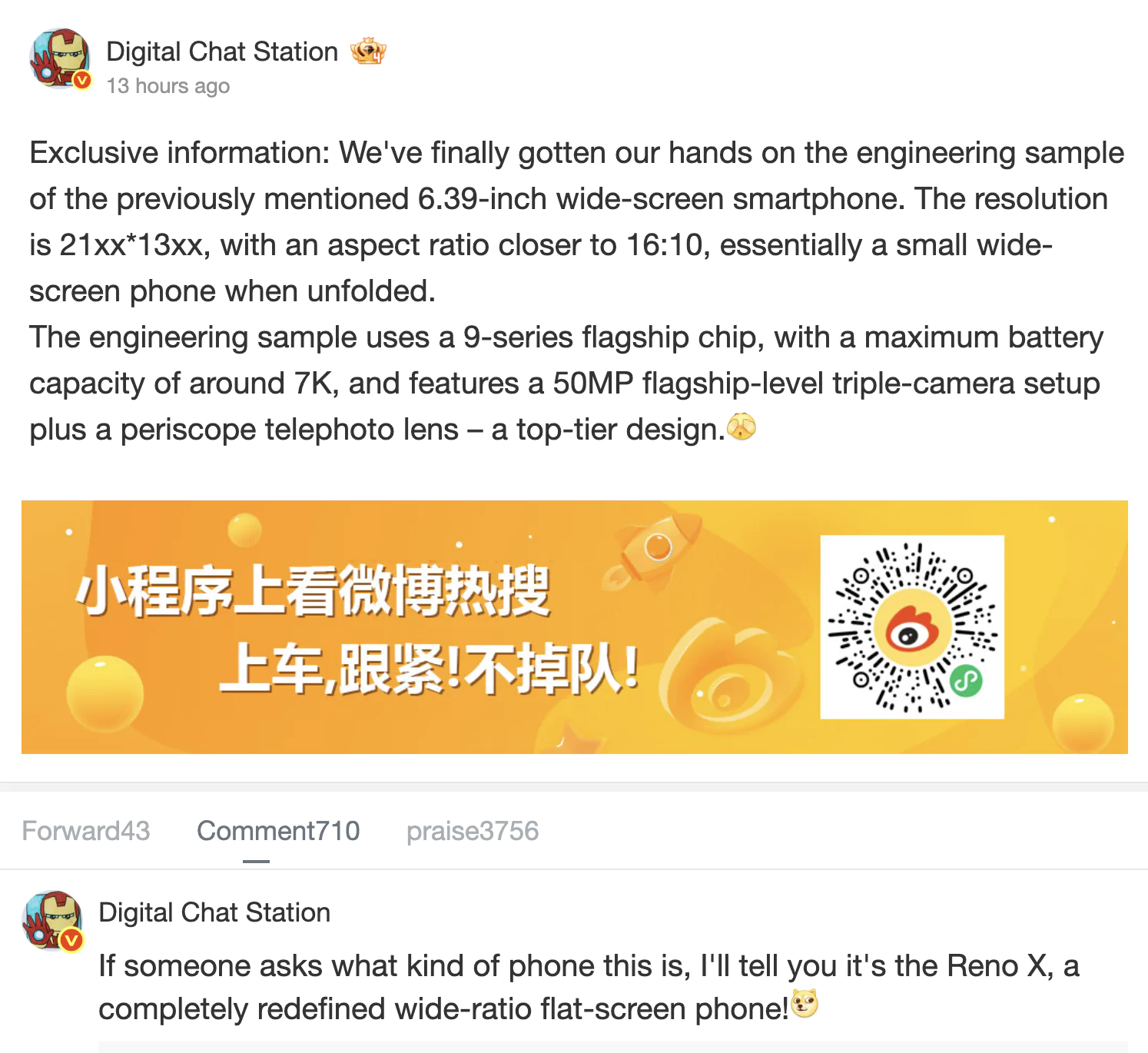 OPPO Reno