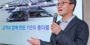 Samsung utilisera également des batteries silicium-carbone dans d&rsquo;autres téléphones Galaxy